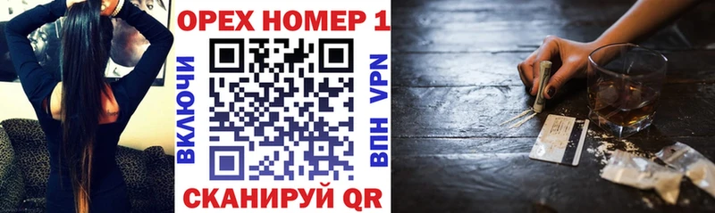 Купить закладку APVP Cocaine Меф Конопля Воткинск