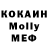 МЕТАДОН кристалл Frank Forcher