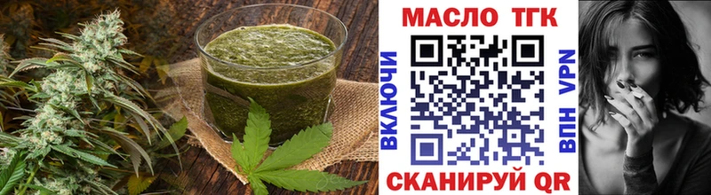 Купить  Воткинск  Canna-Cookies конопля 
