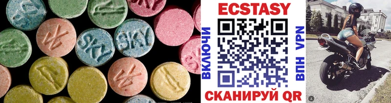 Купить где  Воткинск  Ecstasy 280мг 