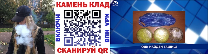 Купить закладки  Воткинск  ГАШИШ гарик 