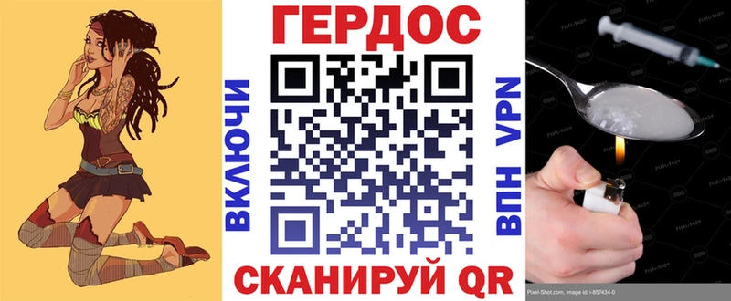 ГЕРОИН Heroin  Купить закладки  Воткинск 