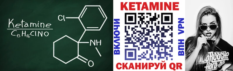 Купить  Воткинск  Кетамин ketamine 