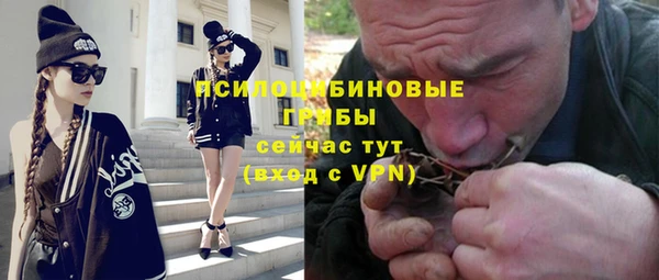 соль курить ск Зеленодольск