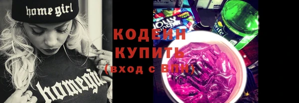 мефедрон VHQ Инта