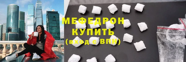 соль курить ск Зеленодольск