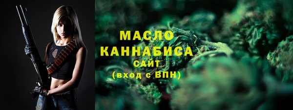 соль курить ск Зеленодольск