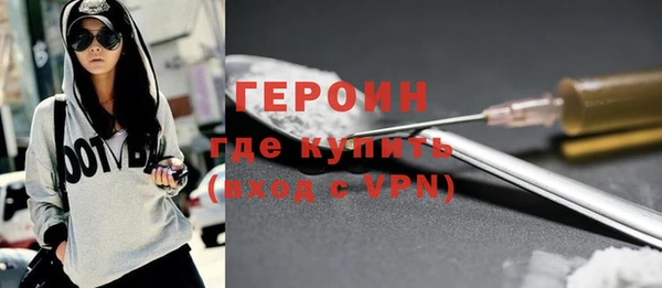 соль курить ск Зеленодольск
