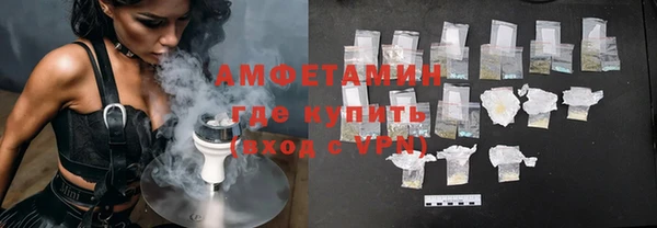 соль курить ск Зеленодольск