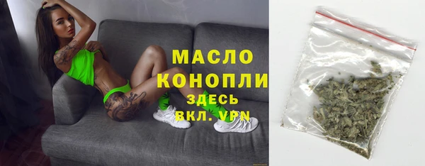 соль курить ск Зеленодольск