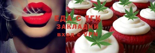 соль курить ск Зеленодольск