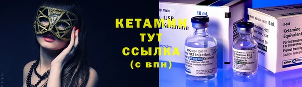 2c-b Зеленокумск