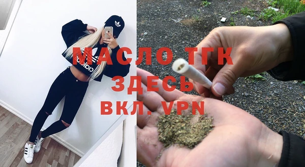 2c-b Зеленокумск