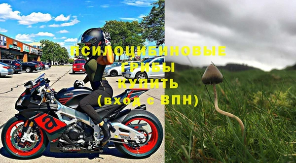 2c-b Зеленокумск