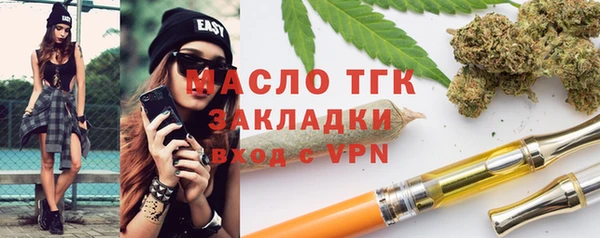 2c-b Зеленокумск