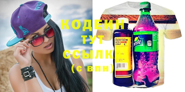 2c-b Зеленокумск