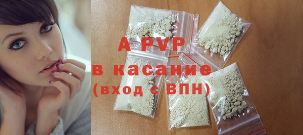 соль курить ск Зеленодольск