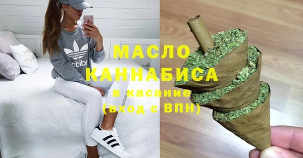 мефедрон VHQ Инта