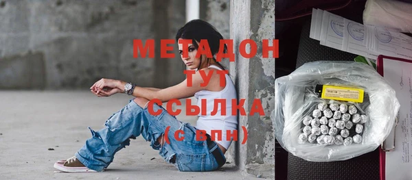 соль курить ск Зеленодольск