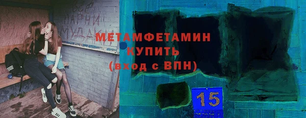 2c-b Зеленокумск
