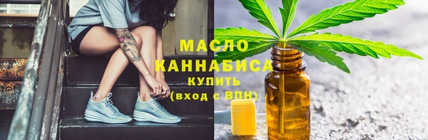 соль курить ск Зеленодольск