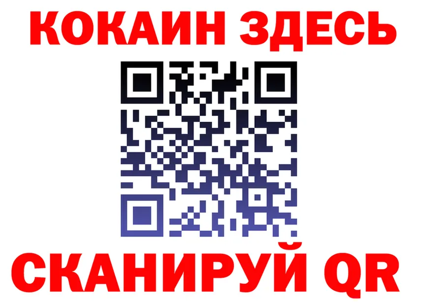 МЯУ-МЯУ мука ТОР маркетплейс KRAKEN Воткинск