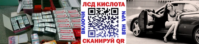 LSD-25 экстази ecstasy  Купить где  Воткинск 