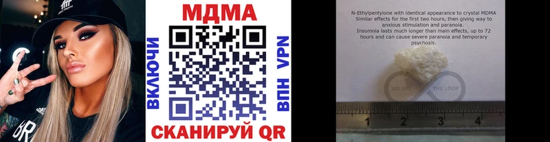 MDMA Molly  Купить  Воткинск 