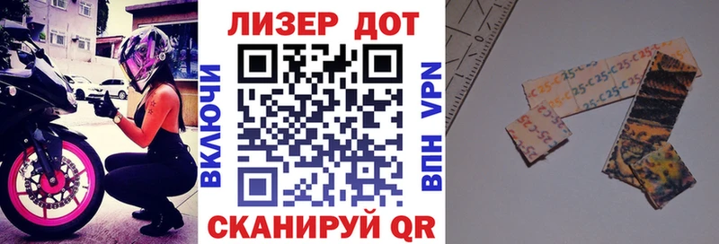 Купить закладки  Воткинск  Марки N-bome 1,8мг 