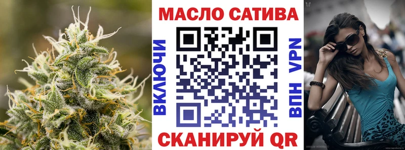 ТГК вейп с тгк  Купить  Воткинск 