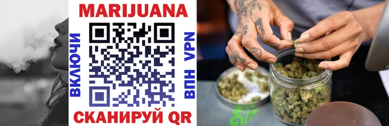 Канабис Bruce Banner  Купить  Воткинск 